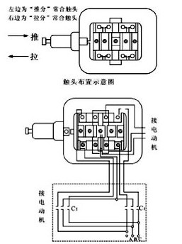 電動(dòng)葫蘆斷火限位器接線(xiàn)圖